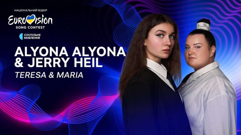 Ukraine will sing fifth: Eurovision 2024 organizers announce the order of performances