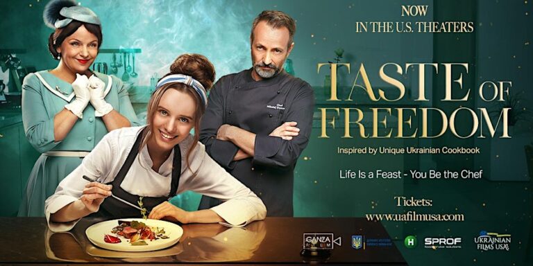 Ukrainian comedy "Taste of Freedom" to be screened in the US