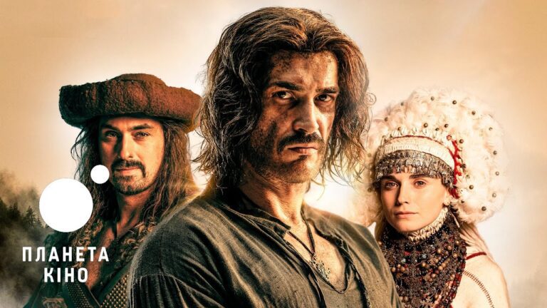 The movie "Dovbush" was screened in Warsaw