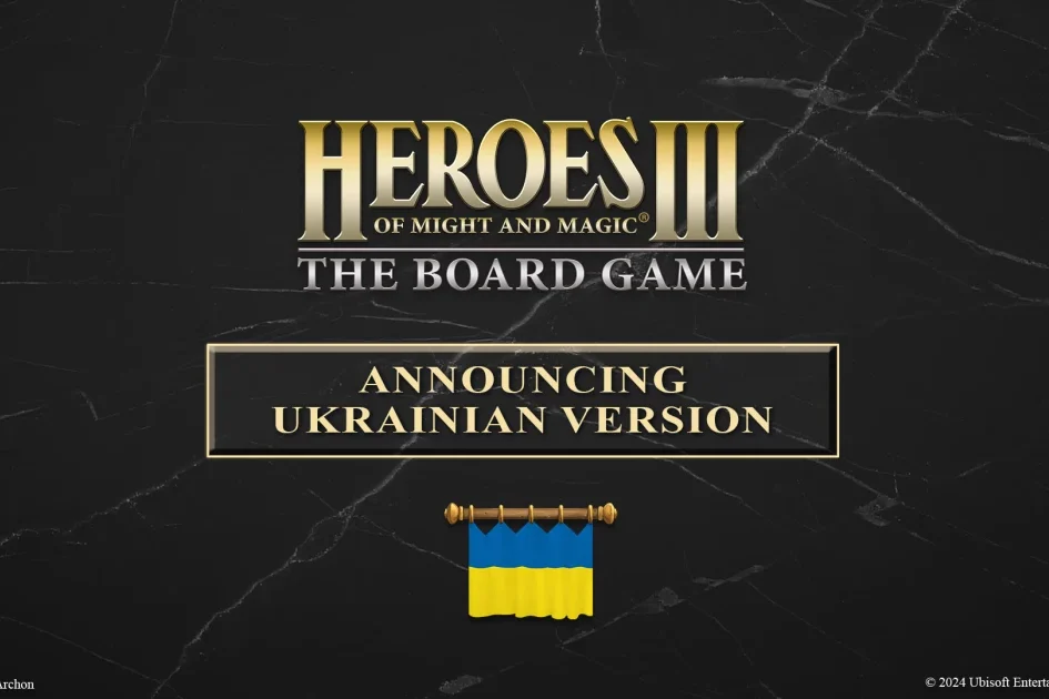 Board game based on Heroes 3 will get Ukrainian localization instead of Russian Board game based on Heroes 3 will get Ukrainian localization instead of Russian