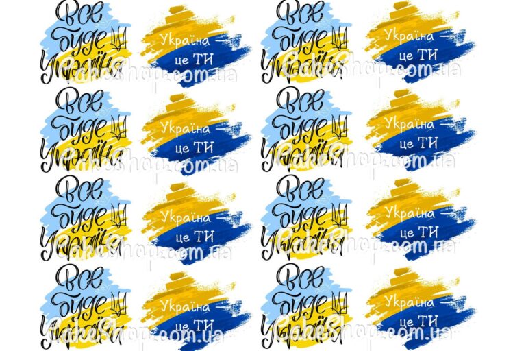 "Everything will be UA!". "Ukrposhta to issue a new stamp for the 33rd anniversary of Independence