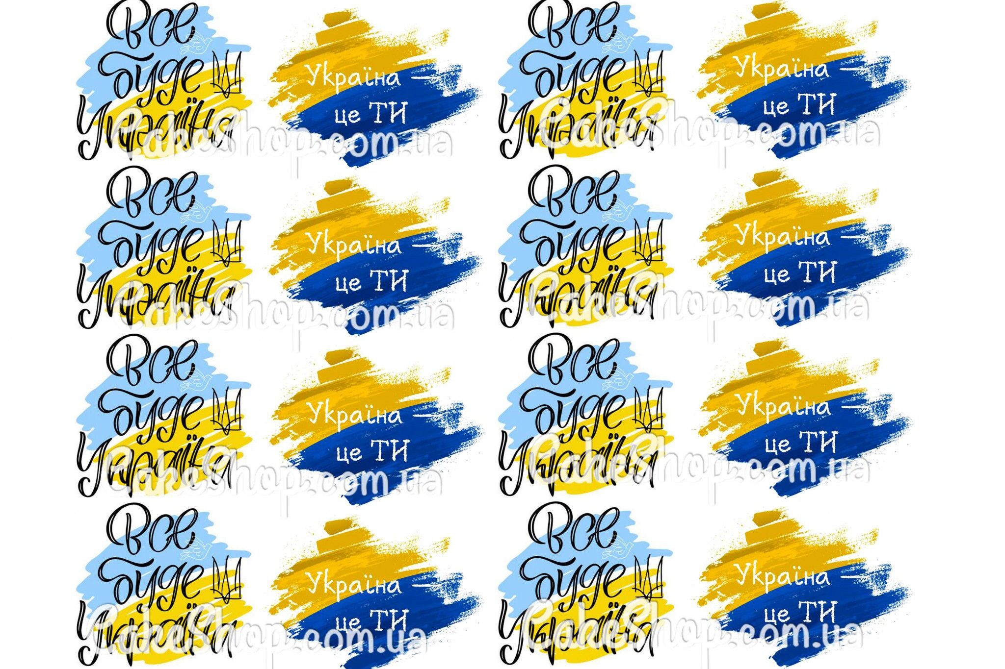 "Everything will be UA!". "Ukrposhta to issue a new stamp for the 33rd anniversary of Independence "Everything will be UA!". "Ukrposhta to issue a new stamp for the 33rd anniversary of Independence