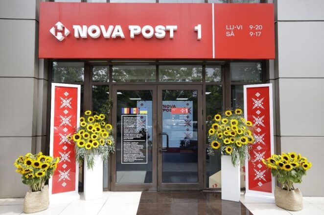 Nova Poshta has appeared in the Netherlands