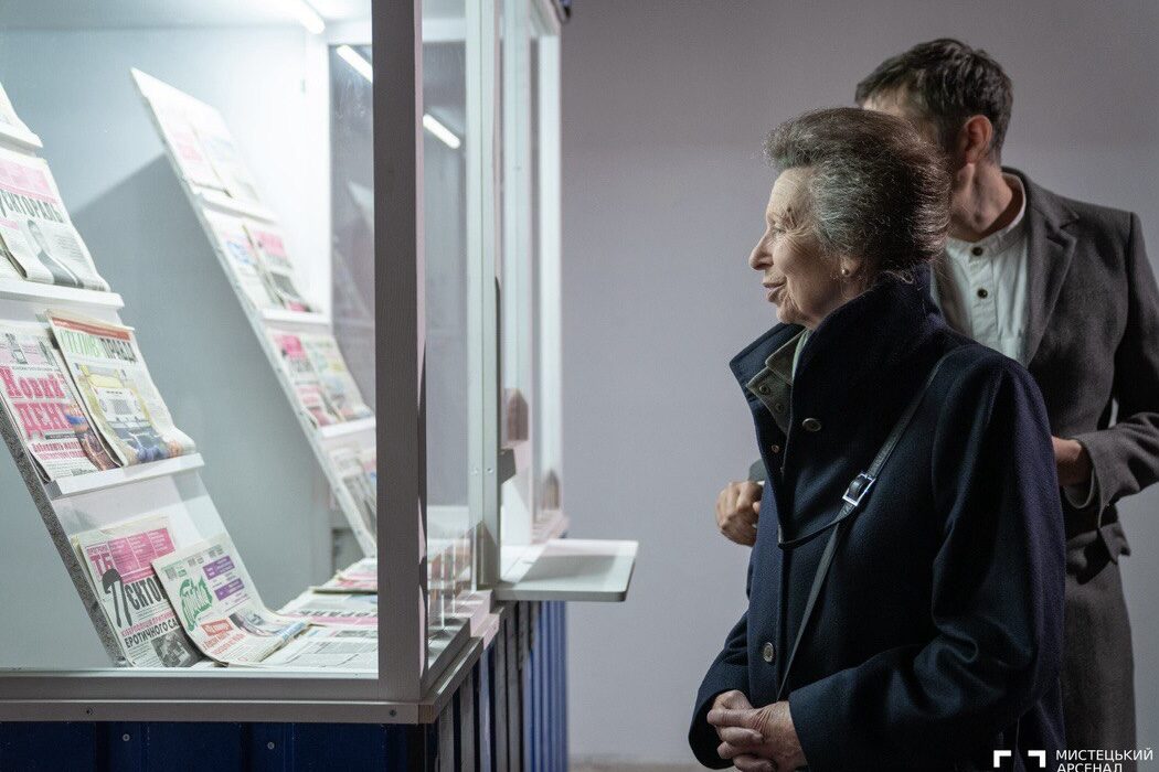 Princess Anne Visits Exhibition at Mystetsky Arsenal Princess Anne Visits Exhibition at Mystetsky Arsenal