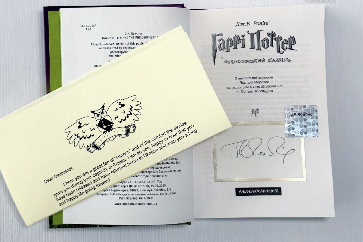 J.K. Rowling supports Ukrainian defender who retold "Harry Potter" in captivity